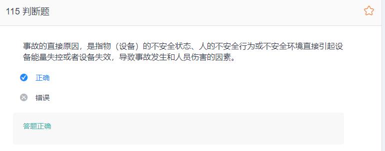 叉车考试题库免费下载,叉车考试题库视频