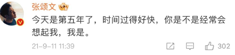 狂飙播出后张颂文有多火,狂飙主演张颂文经纪人