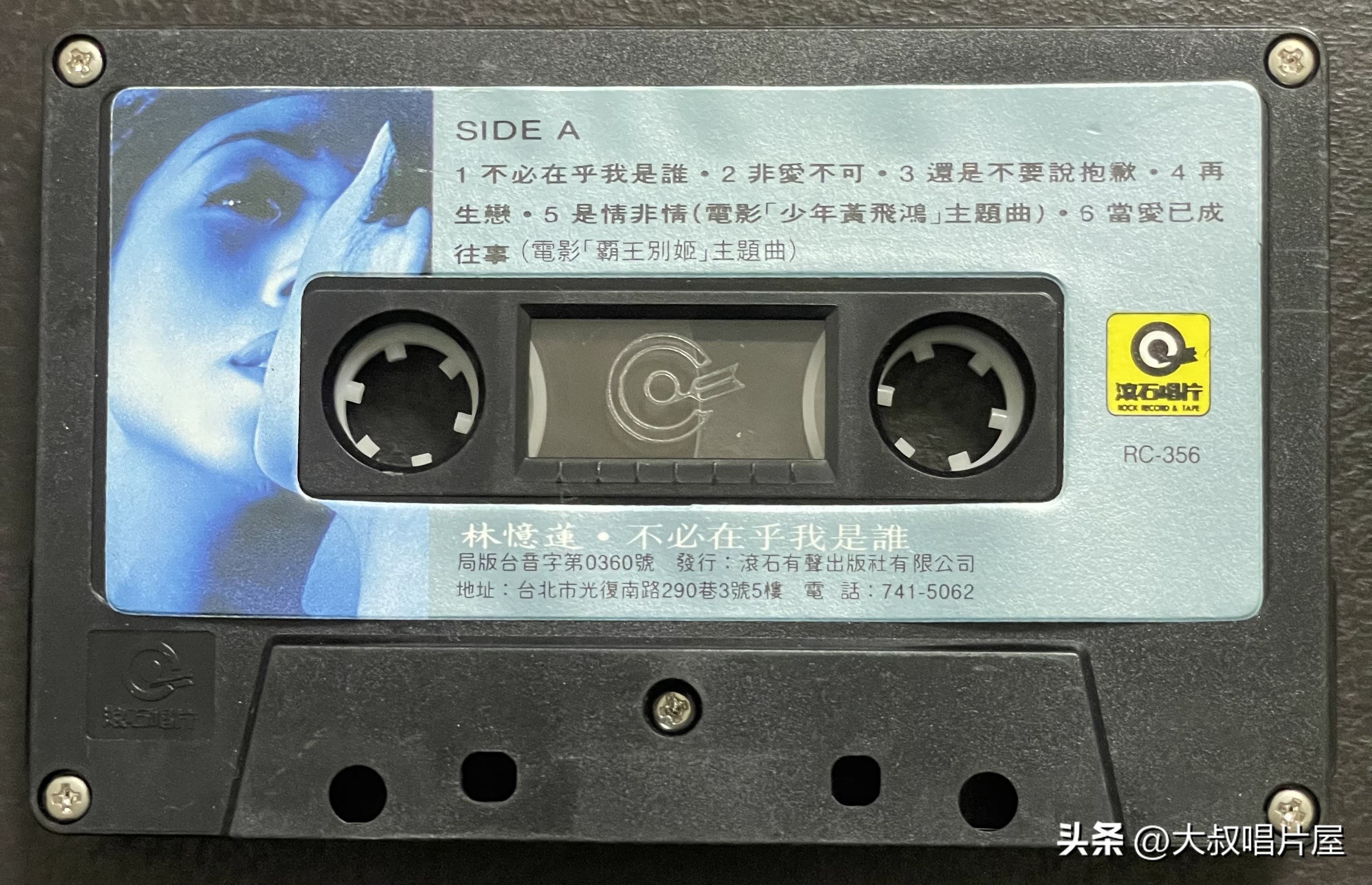 1993年中国神曲,1993年华语乐坛神曲大爆发