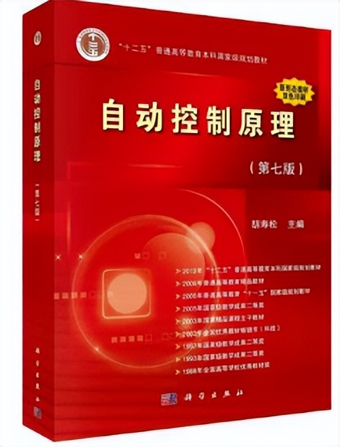 毕业年薪20万起步！24届贵州大学最新3年自动化考研院校分析