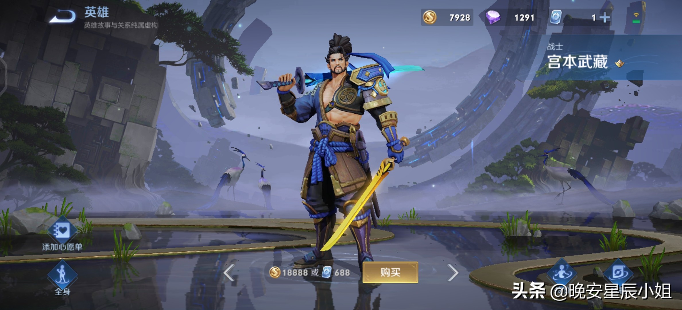 王者荣耀老夫子的原型是谁,王者荣耀英雄人物原型大全介绍