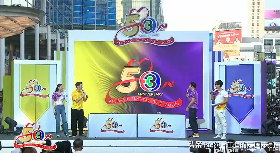 泰国三台54周年庆彩排花絮,泰国足球纪录片全集