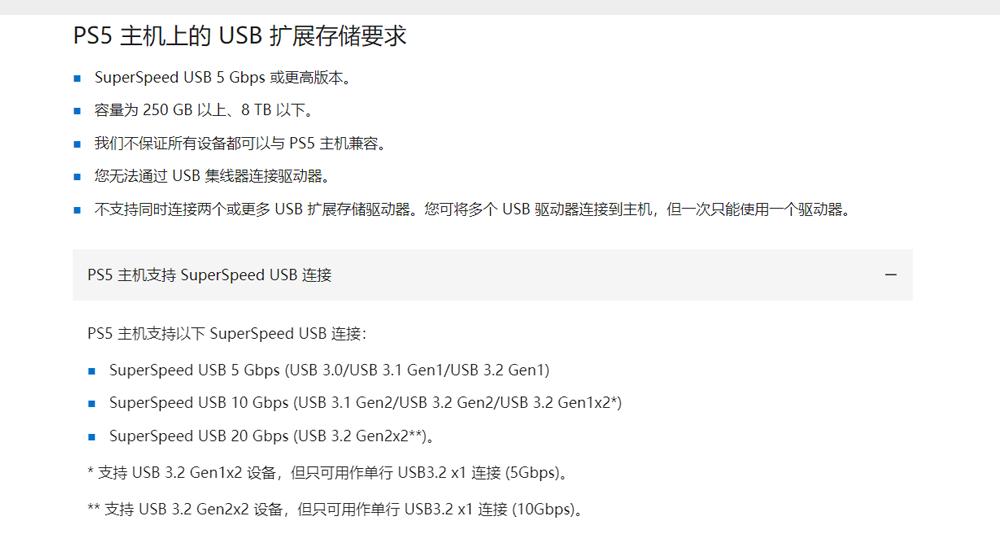 ps4和ps5的p5r哪个建议入手,ps5值得入手的其他配置