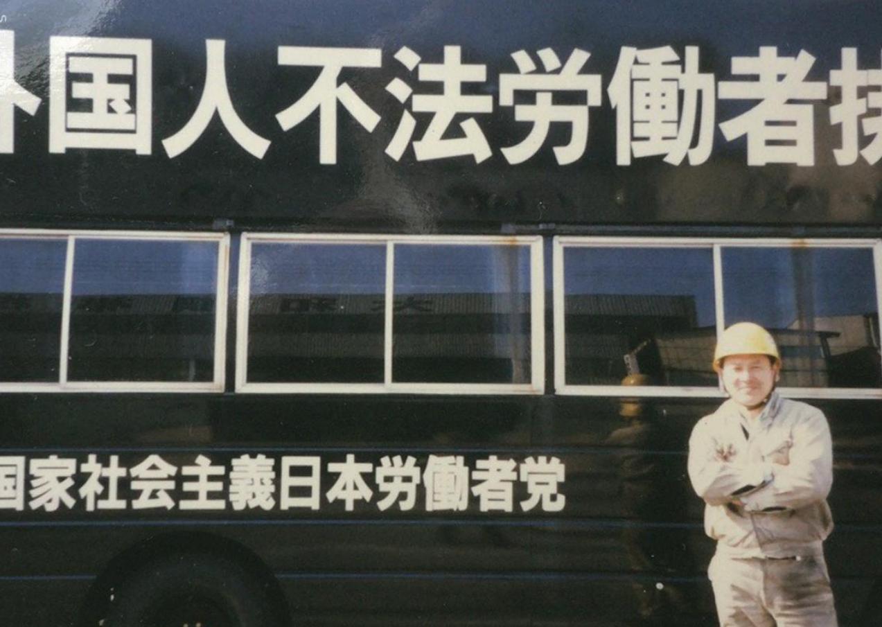 丁尚彪在日本干什么,丁尚彪打黑工纪录片