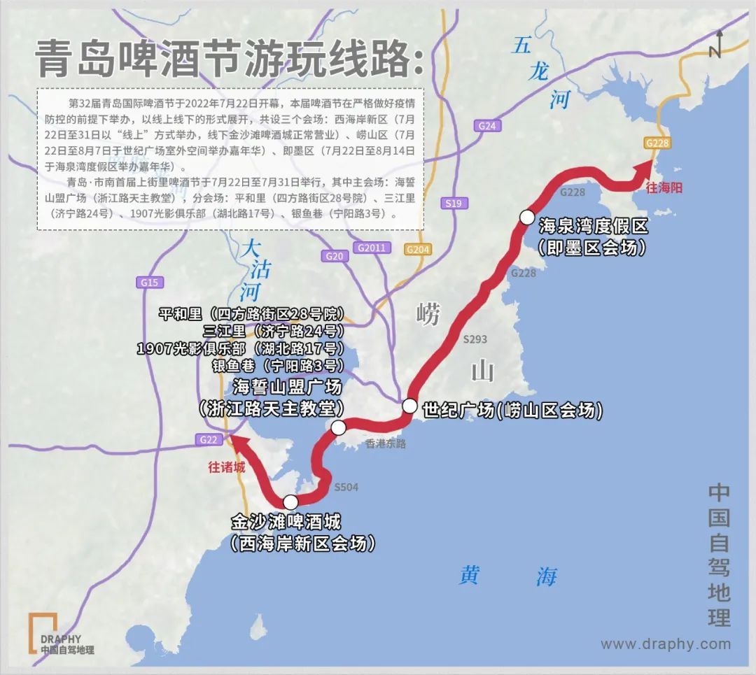 山东最美沿海公路是哪里,山东最好的滨海公路