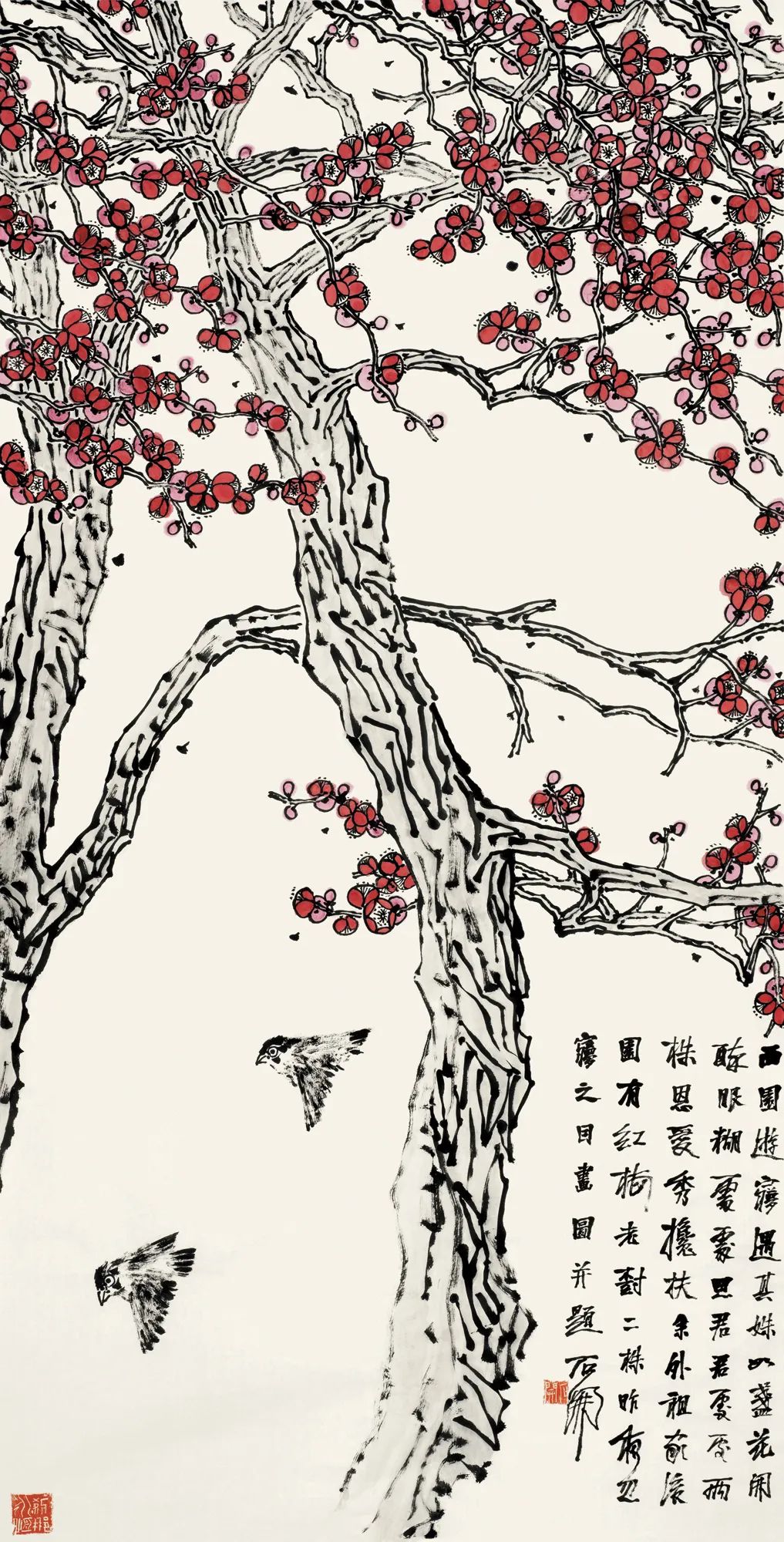 石开作品欣赏大全,荣宝斋石景瑞作品