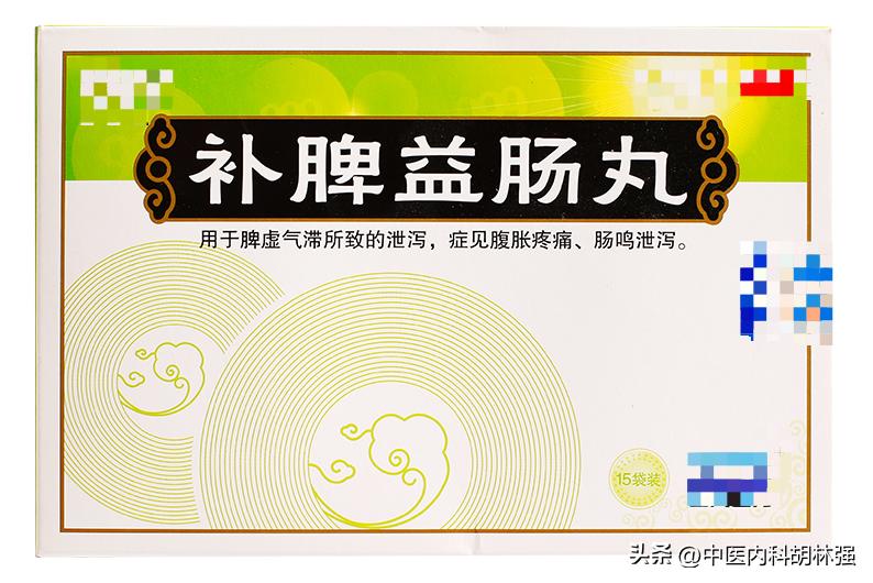 比肾虚更可怕的是脾虚,肝郁气滞疏肝解郁中成药