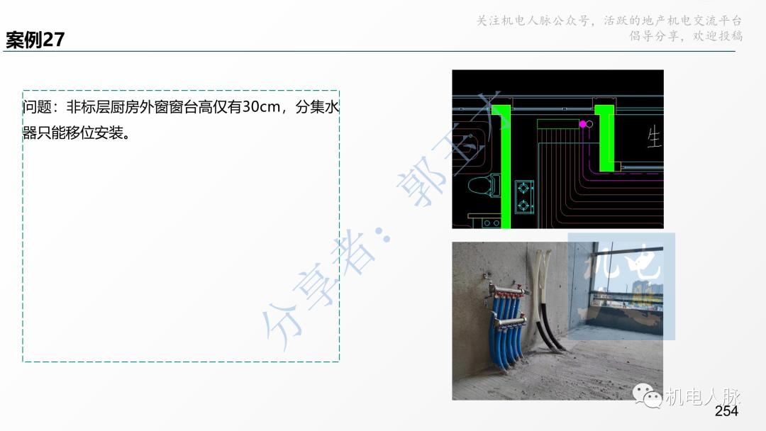 代建单位工程施工管理报告,代建施工过程管理中的措施