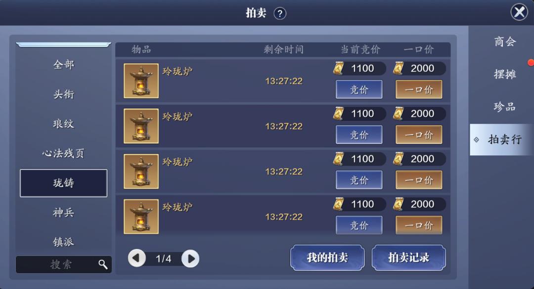 功力达到24W大关，超级火区现在都如何了，还拥有多少玩家？