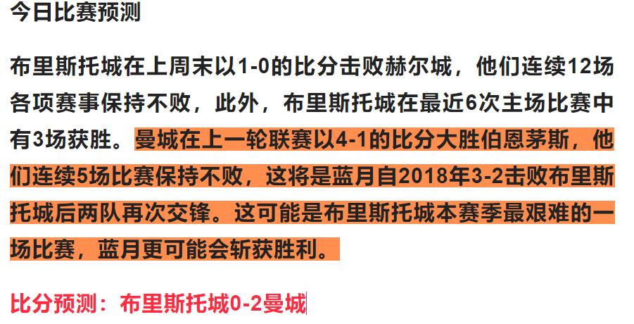 2/28竞彩推荐：欧赔在足彩里面的重要性，你不会就永远看不懂盘口