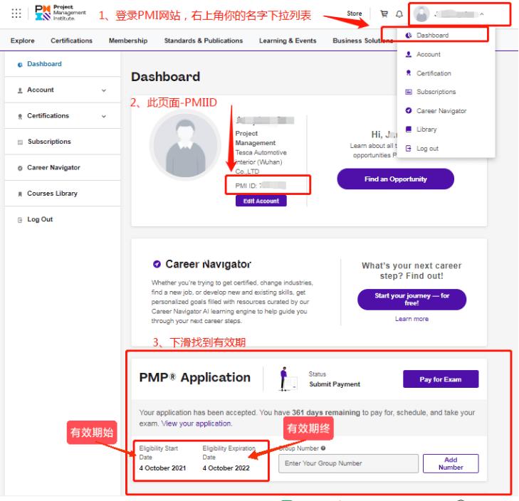 pmp5月27日考试何时出结果,2023年pmp认证报名考试指南
