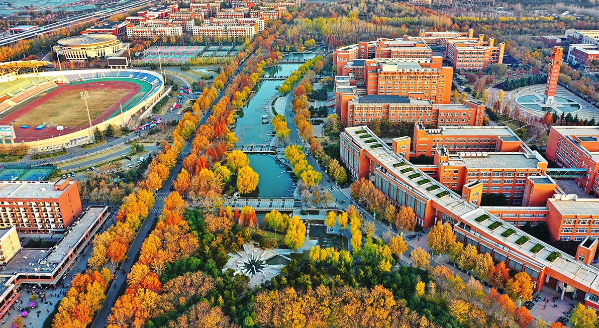 求是担当是什么意思,郑州大学求是担当