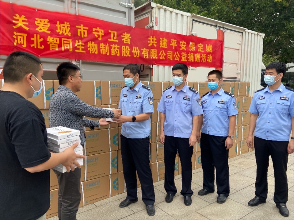 河北智同生物制药,河北智同生物制药有限公司