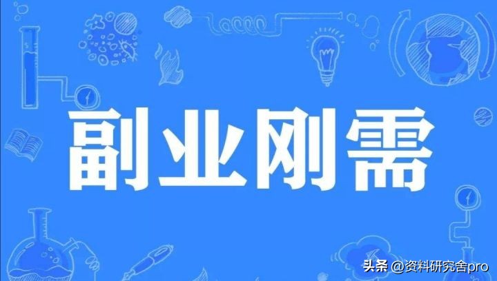 互联网创富之路怎么找,如何快速赚钱创富