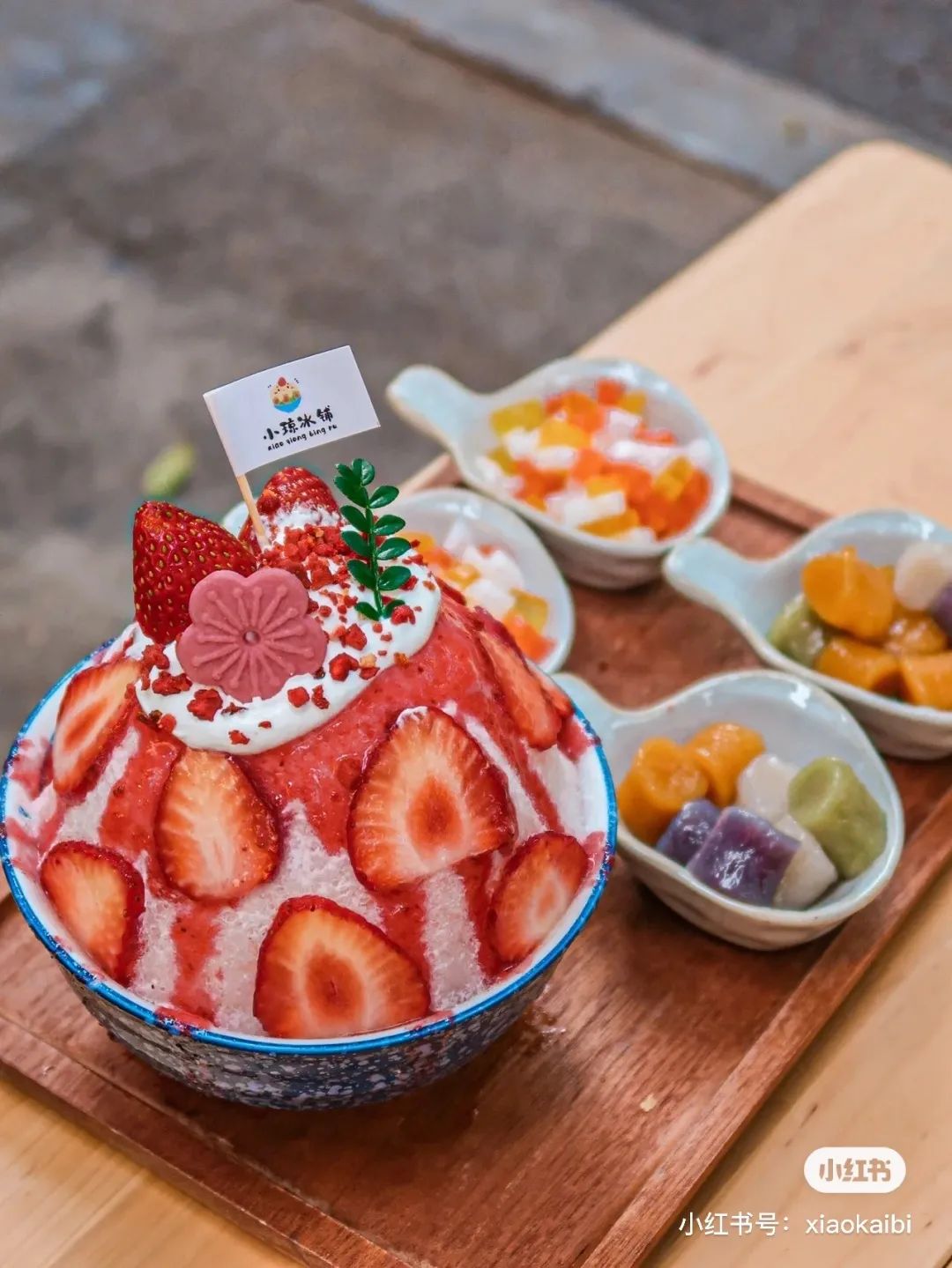 成都吃冰攻略,成都吃冰一条街在哪里