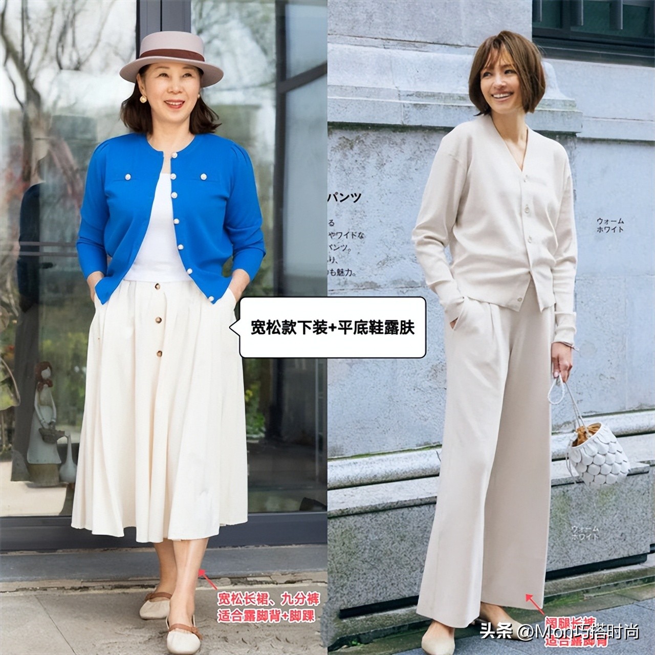 女人上了年纪尽量少穿这四种鞋,中年女人穿平底鞋好看吗