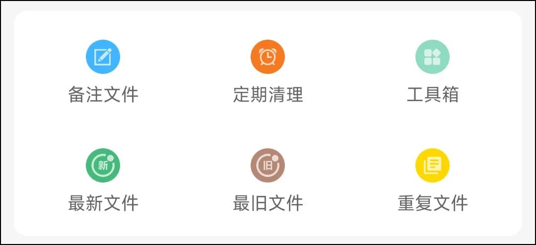 安卓清理手机内存垃圾哪个app好用,能彻底清理手机垃圾最有效app