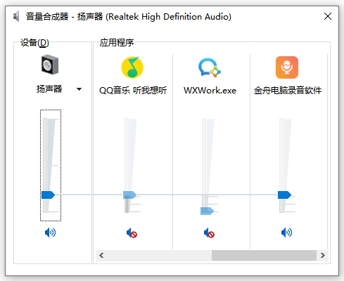 微信视频聊天怎么录制对方的声音，电脑上实现很简单！