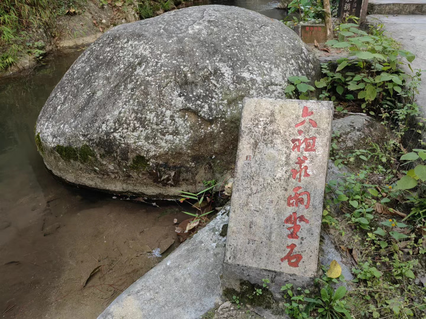 六祖惠能真实感悟,六祖惠能故居视频