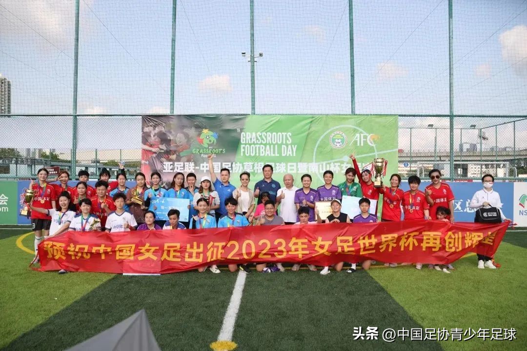 亚足联中国足协草根足球日,2023中国足协甲级联赛直播