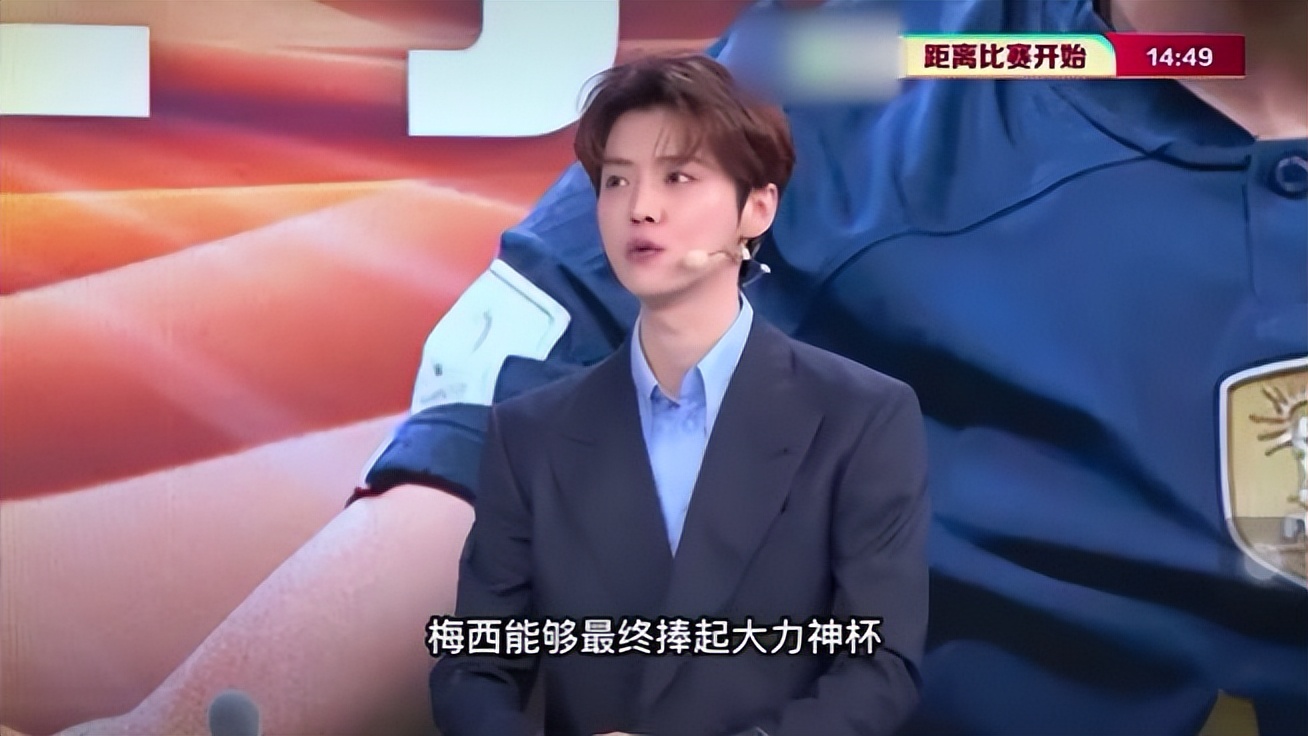 姆巴佩世界杯决赛三球鹿晗解说,鹿晗世界杯姆巴佩