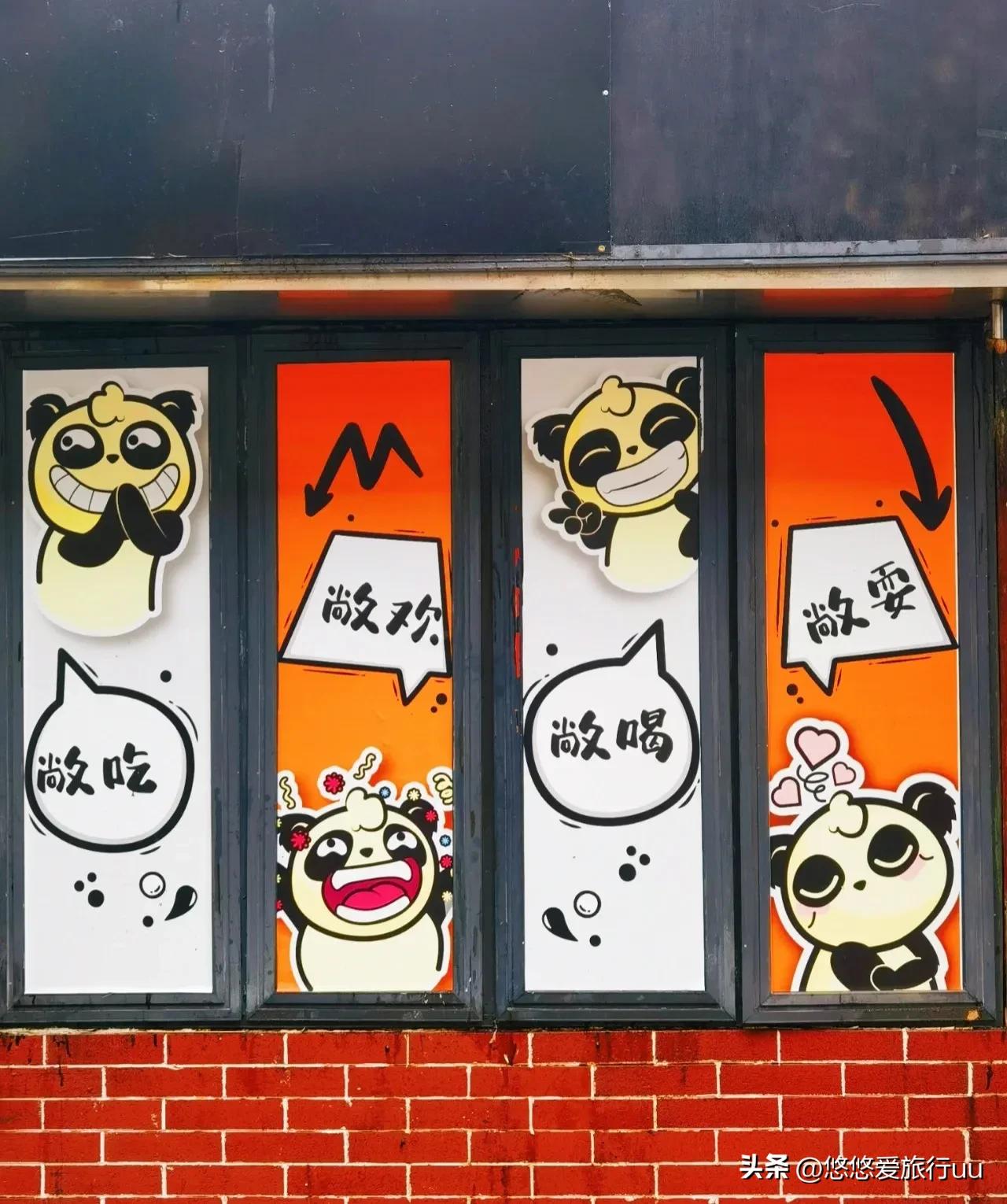 去成都旅游必去的十个地方,来成都必游之地有哪些