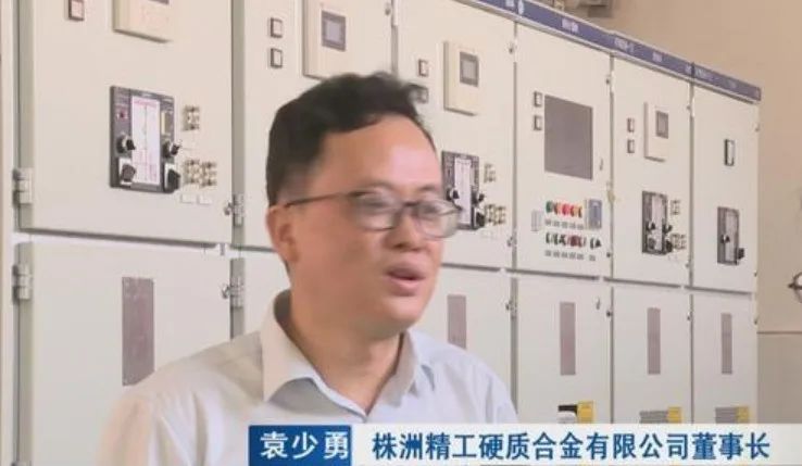 株洲硬质合金龙头企业,株洲硬质合金产业片区