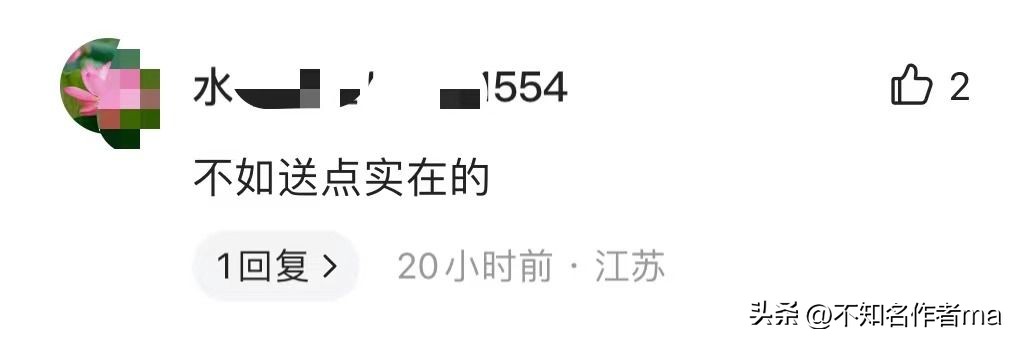 女子生日收到10万元刮刮乐,刮刮乐大7给女朋友当生日礼物