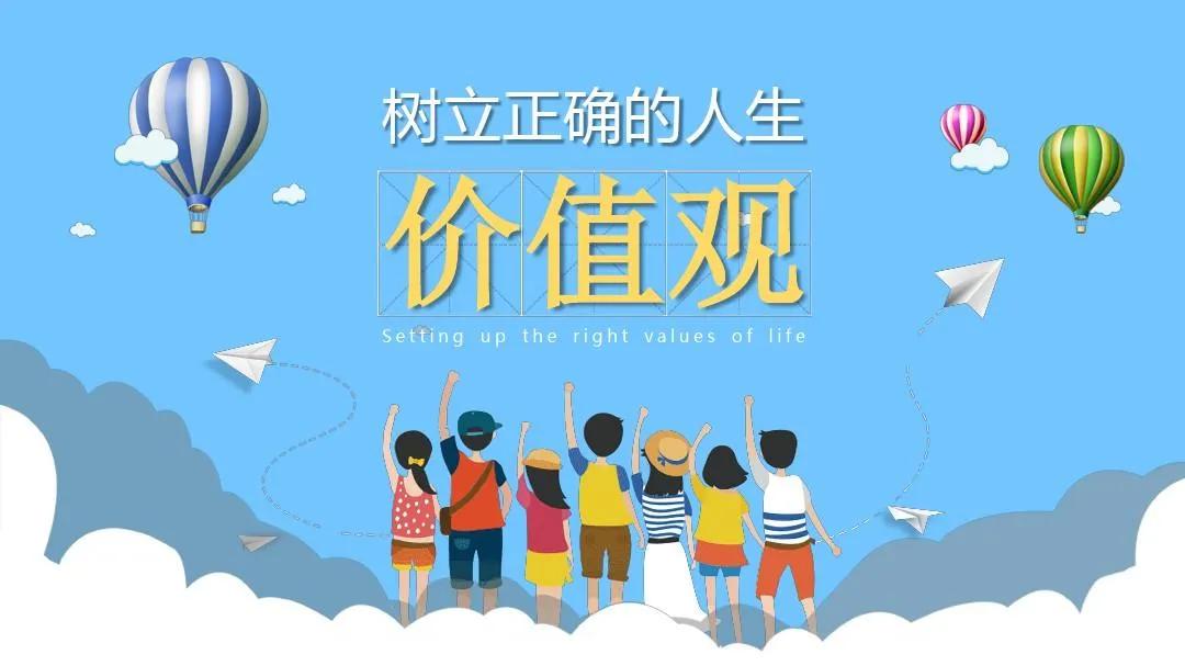 三观合不合所谓的三观指的是,所谓三观一致指的是哪三观