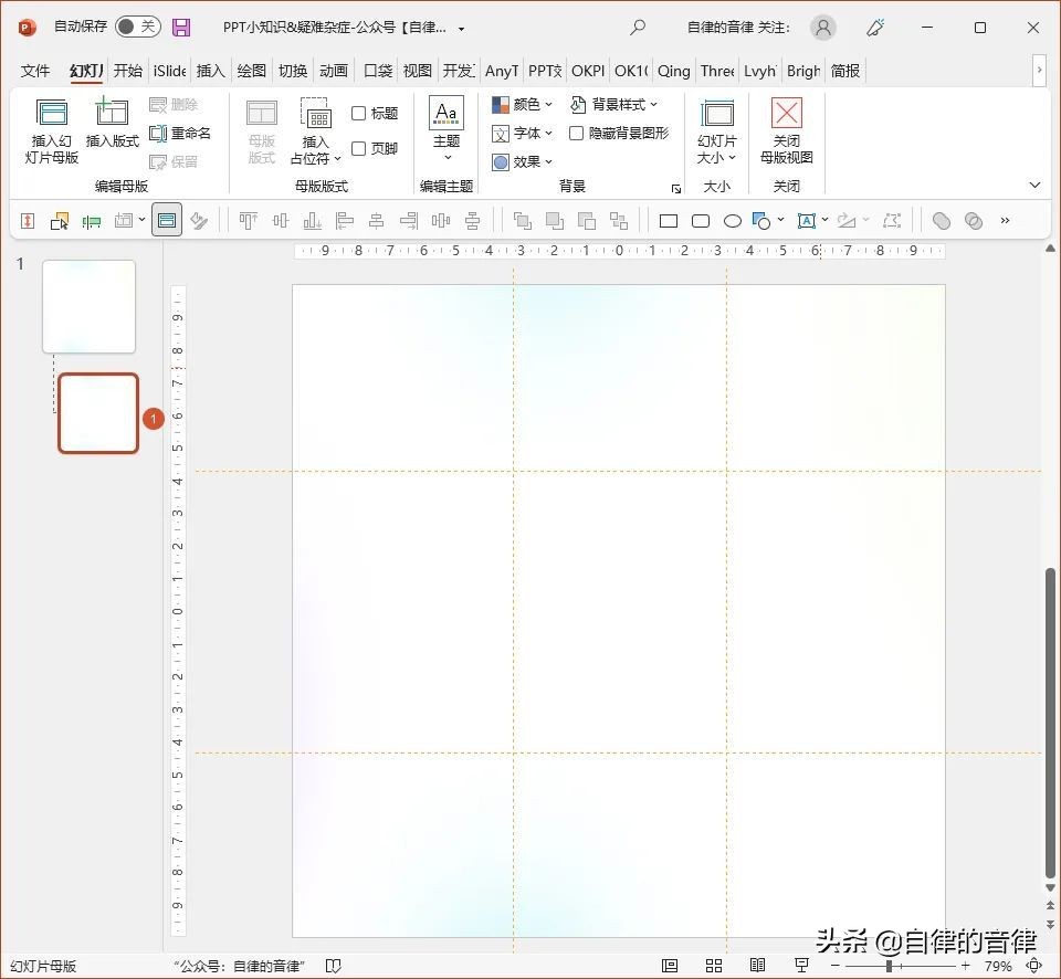 ppt常见难题大全,做ppt经常遇到的困扰