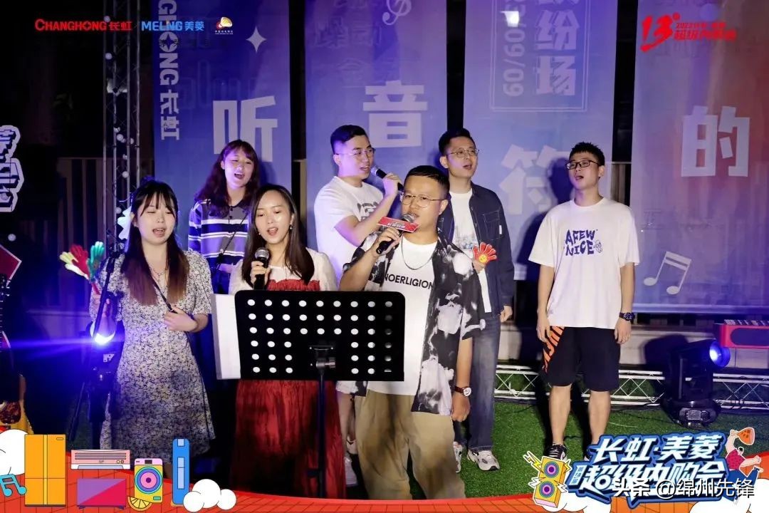 长虹美菱内购情况,长虹超级内购会有哪些折扣活动