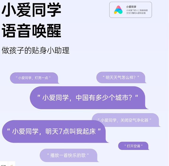 多亲Qin3Pro正式开售：可禁游戏和短视频