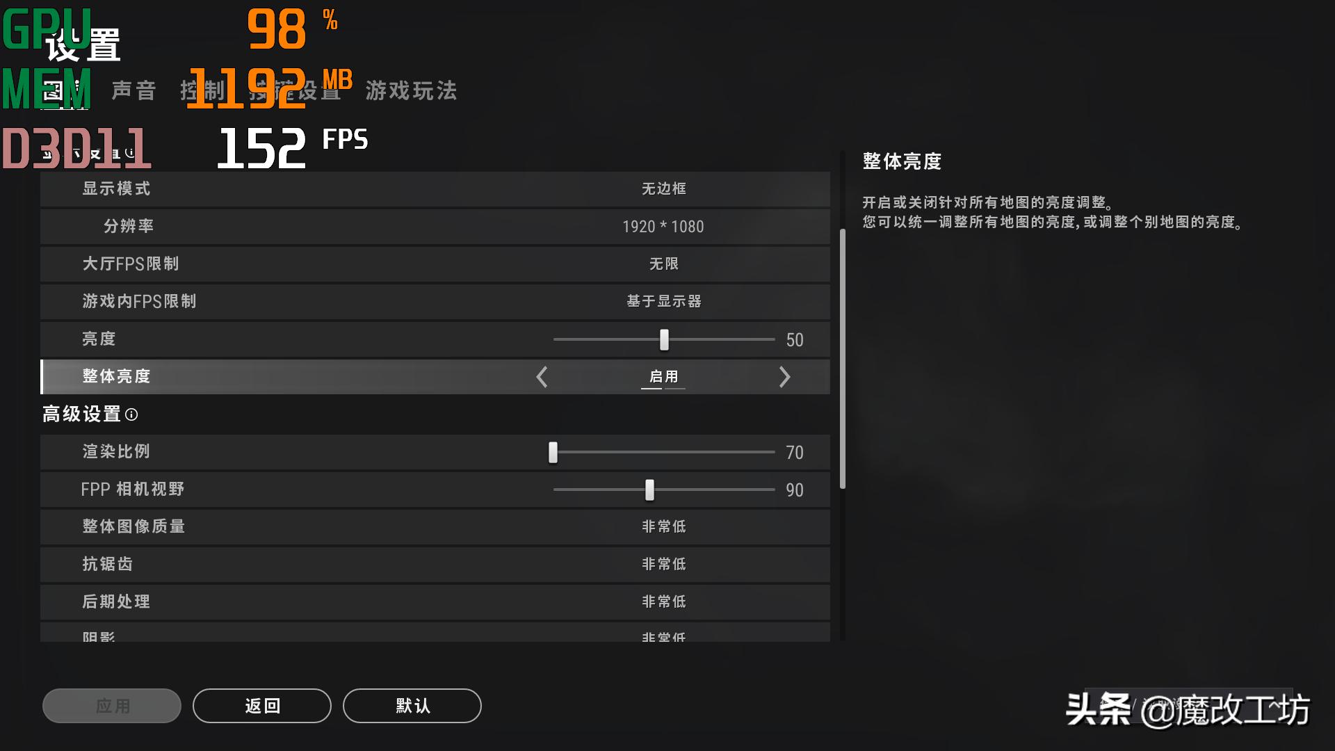 0元显卡吃鸡100帧！英雄联盟最高389FPS！APU处理器正确打开方式