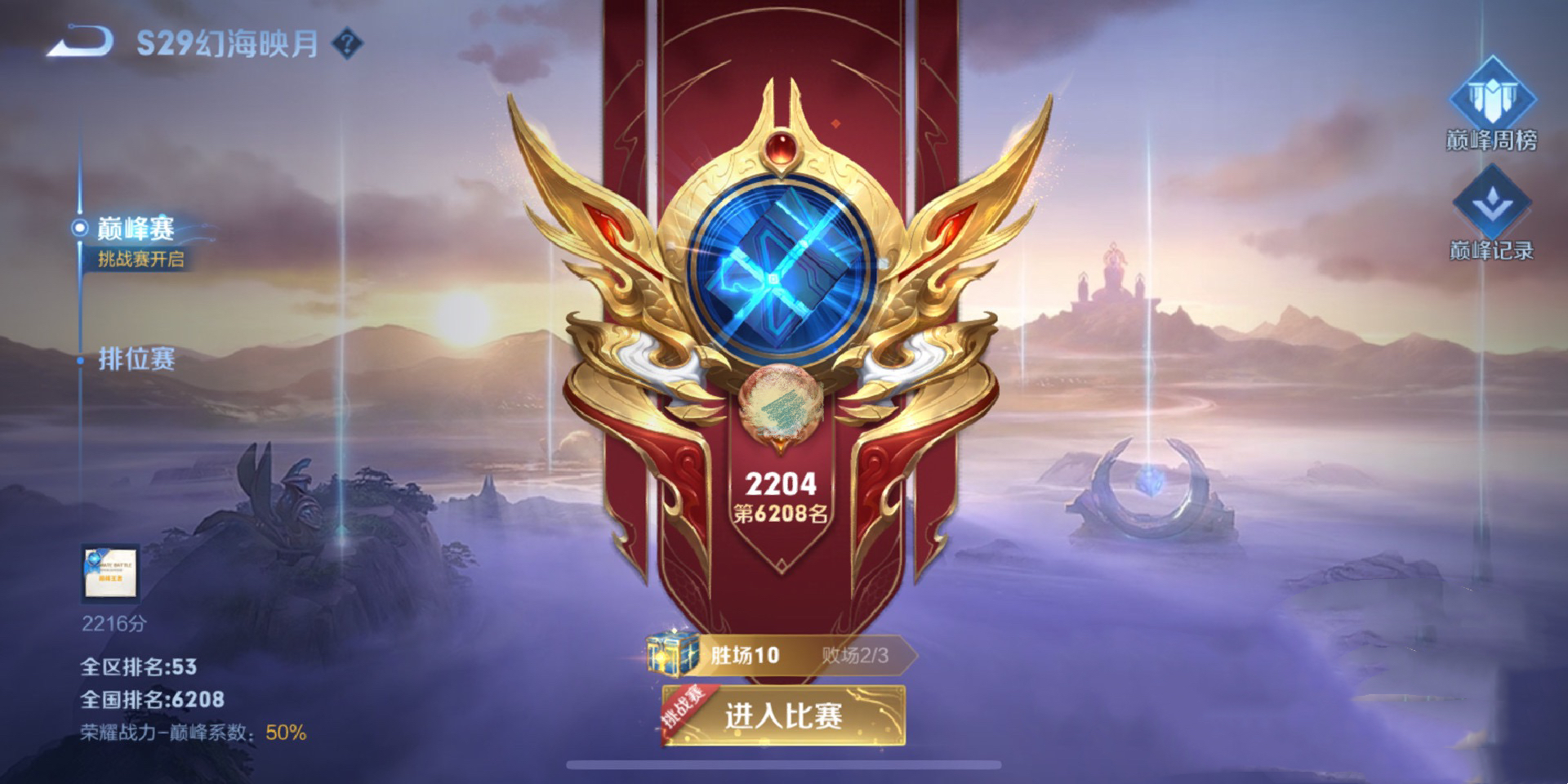 微信区和qq区的打法哪个区更激进,q区和微信区实力的区别