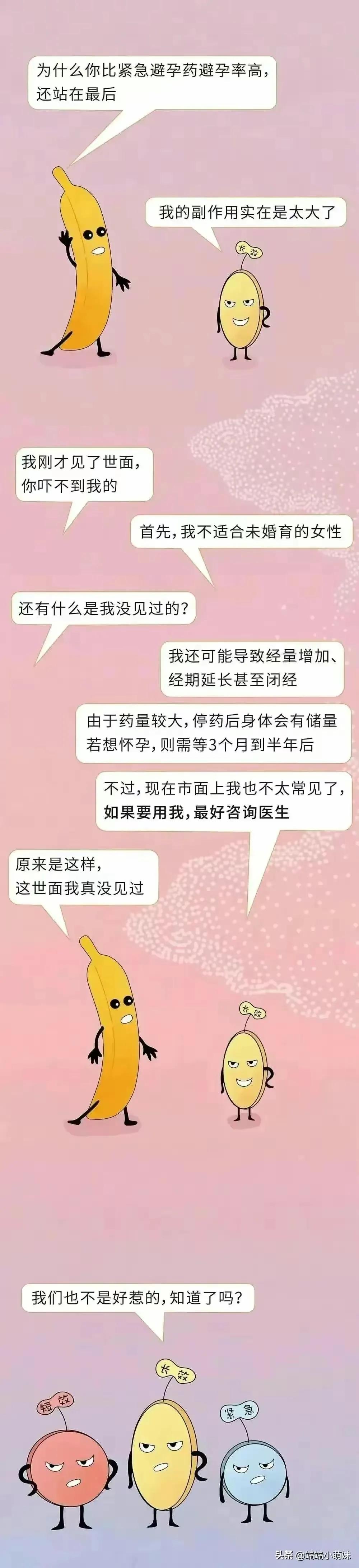 第一次用冰箱要注意什么,第一次生理期要注意什么