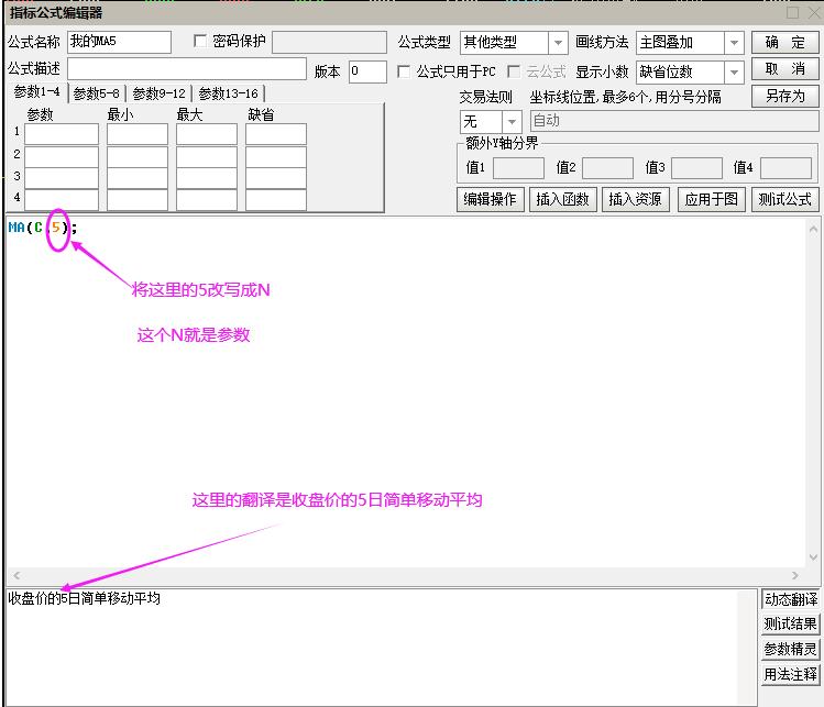 通达信cci主升浪抄底逃顶指标公式,通达信0.618黄金分割线指标公式