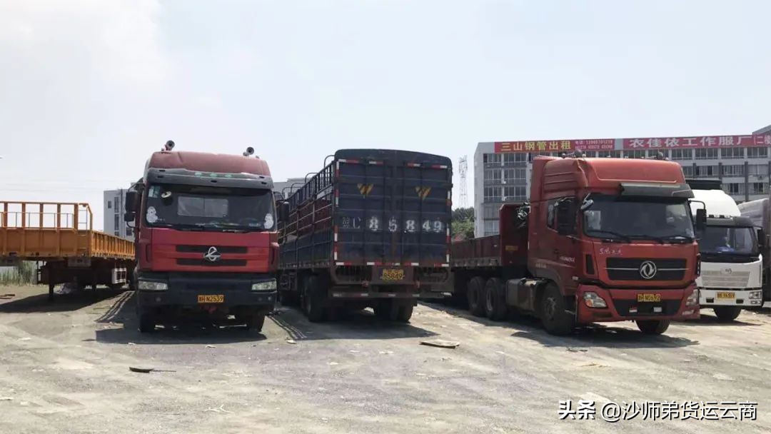 网上找百货货源被骗,在货运平台上找货被骗怎么办