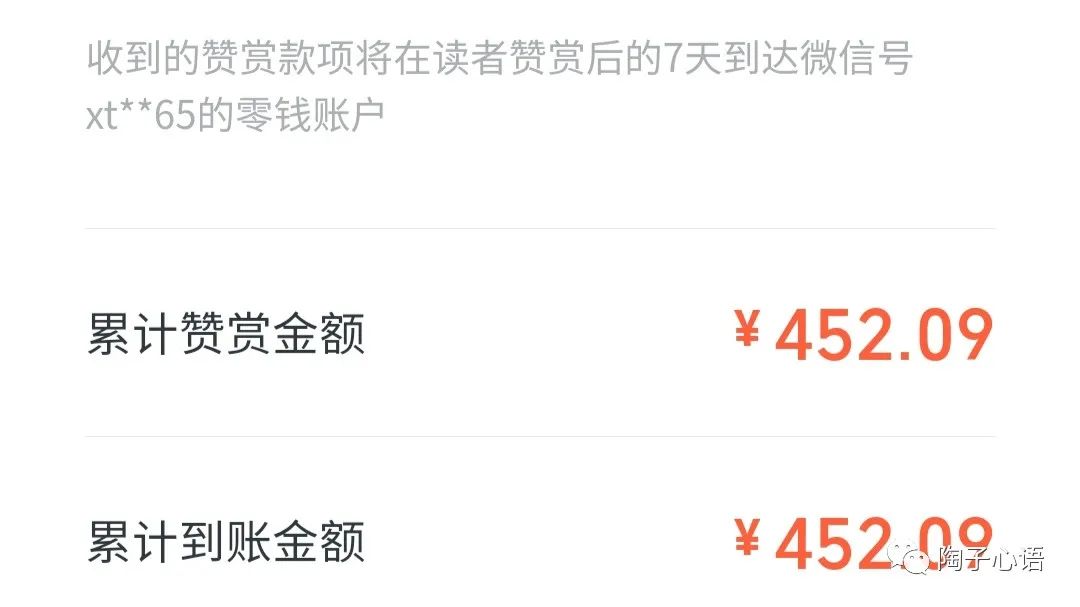 公众号怎样获得收入,公众号如何提升收入