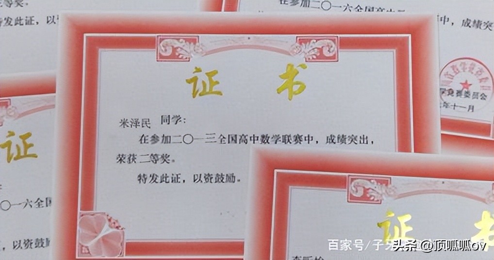 中国十大天才少年,中国历史上的十大神童