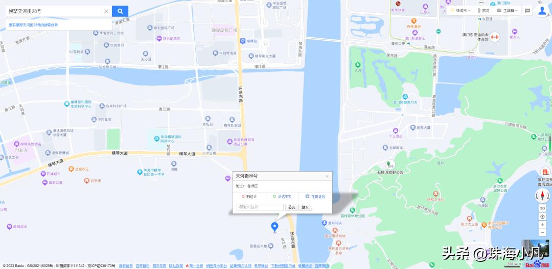 小红书落户横琴,小红书进横琴了吗