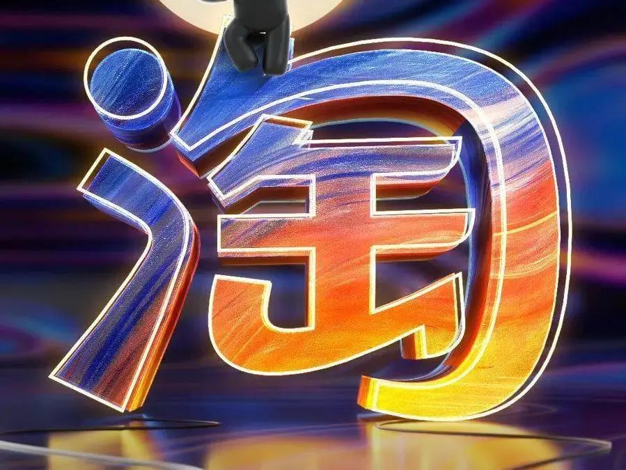 过户跟协议转让一样吗,淘宝店铺过户对宝贝流量有影响吗