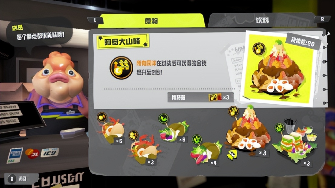 鏂櫘鎷夐亖3杩涢樁,鏂櫘鎷夐亖3鍩虹鎿嶄綔