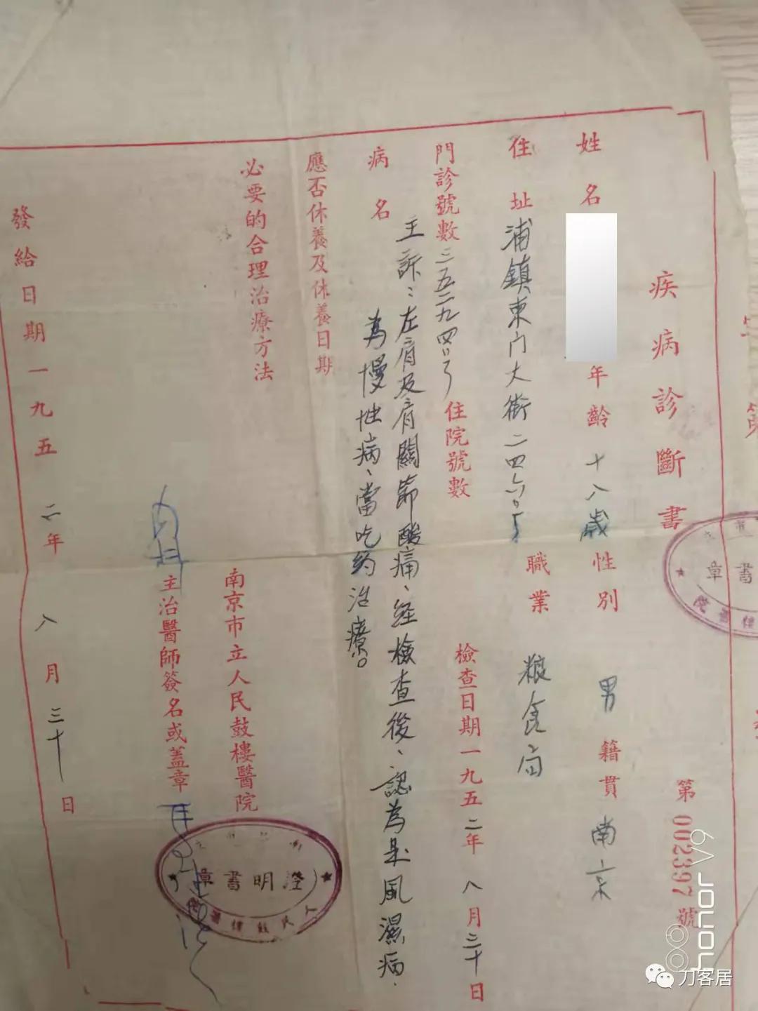 颈椎椎管内肿瘤手术20例麻醉处理,颈椎脊髓内肿瘤手术成功案例