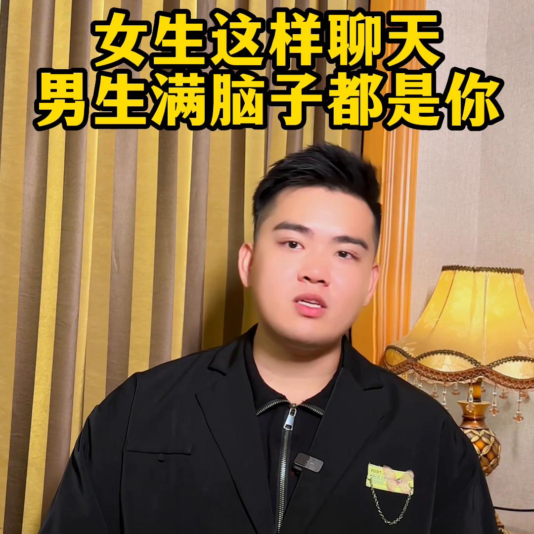 女生学会这样聊天轻松挽回前男友,女生如何学会聊天技巧