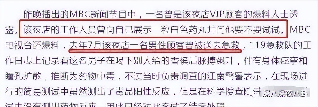 九项罪名只判一年半，“堂堂正正李胜利”就是个笑话