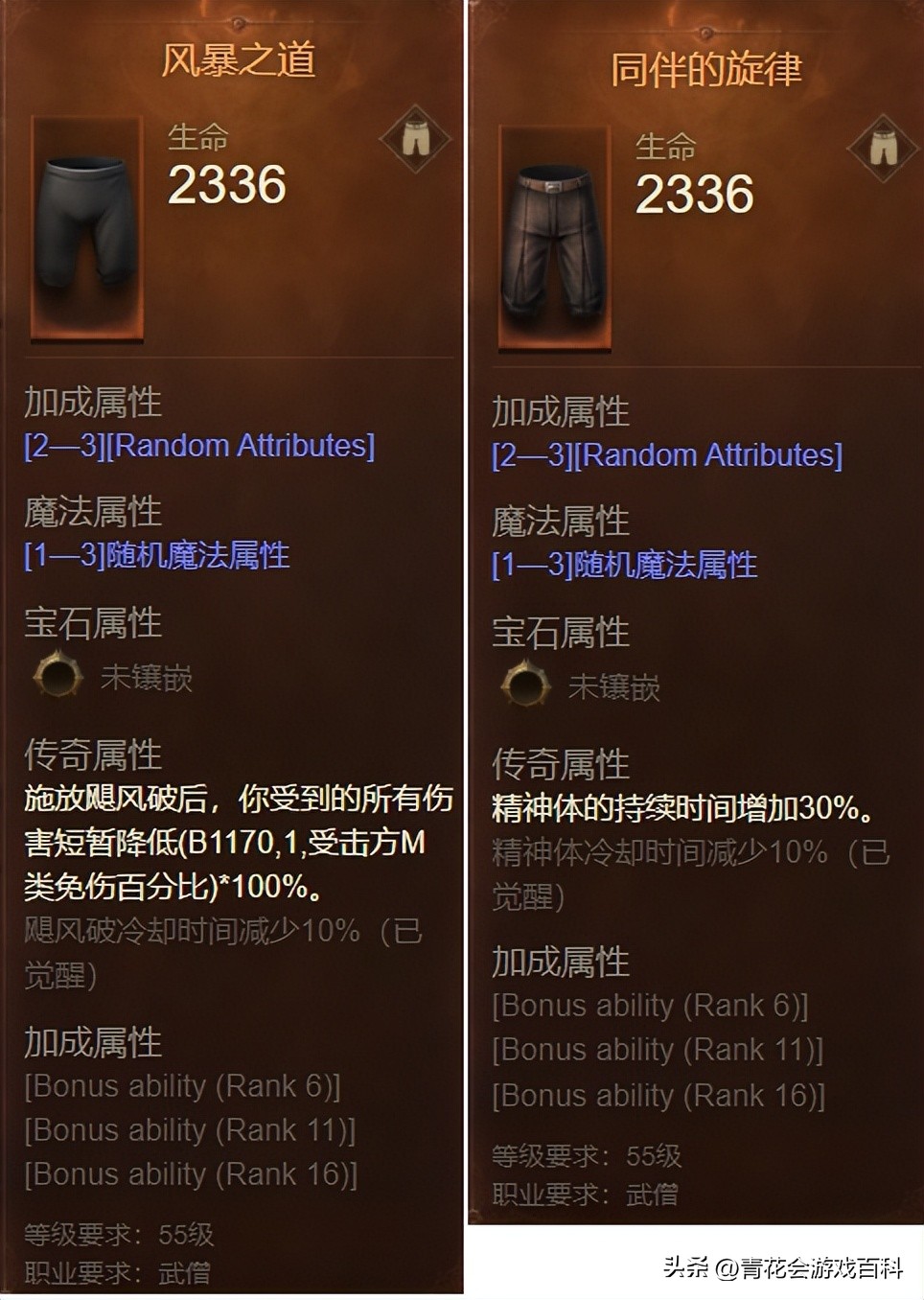 暗黑破坏神不朽武僧最新攻略,暗黑不朽武僧最强流派pve2023