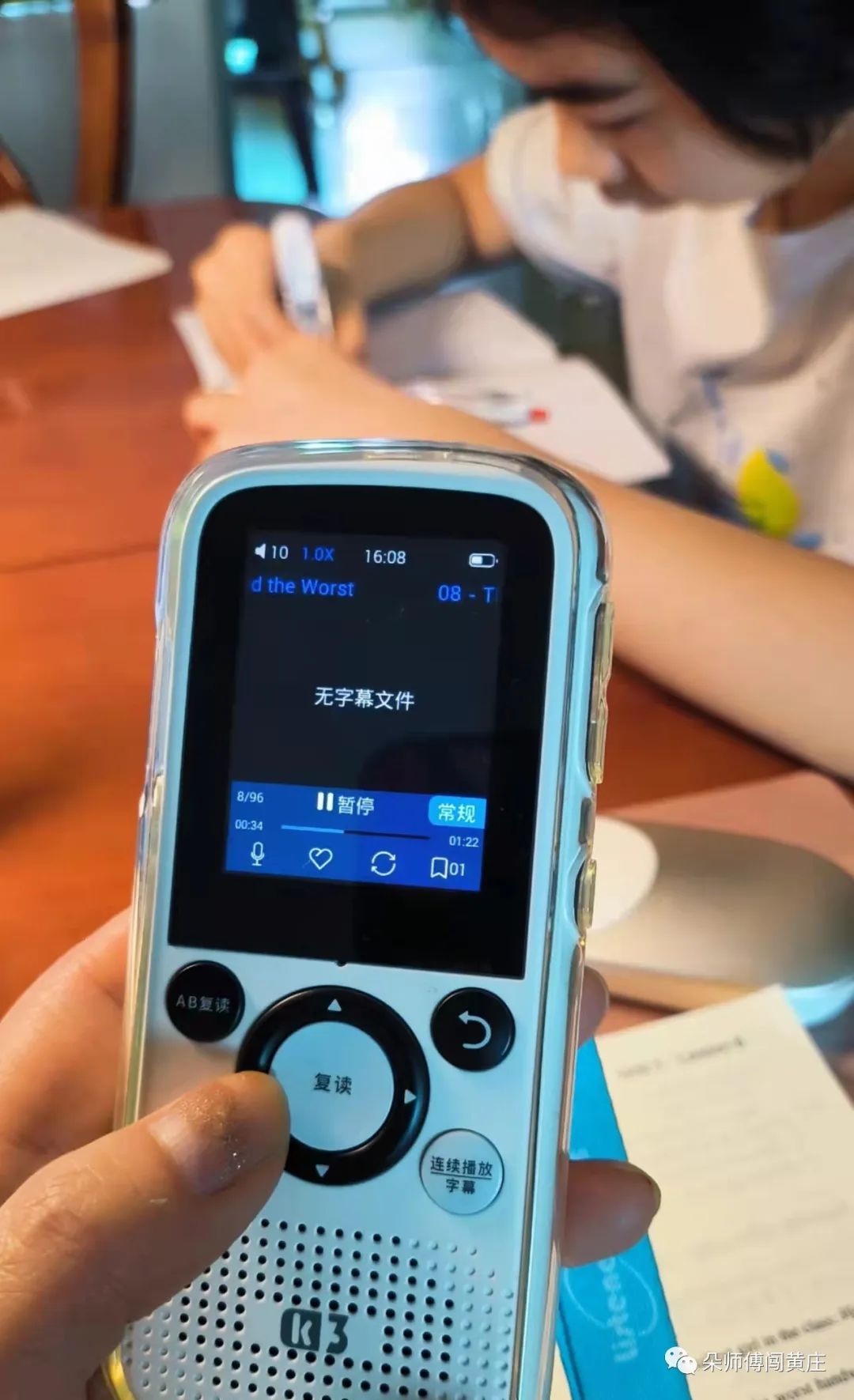 新东方封神了！让我想起了这个最好用的英语学习法