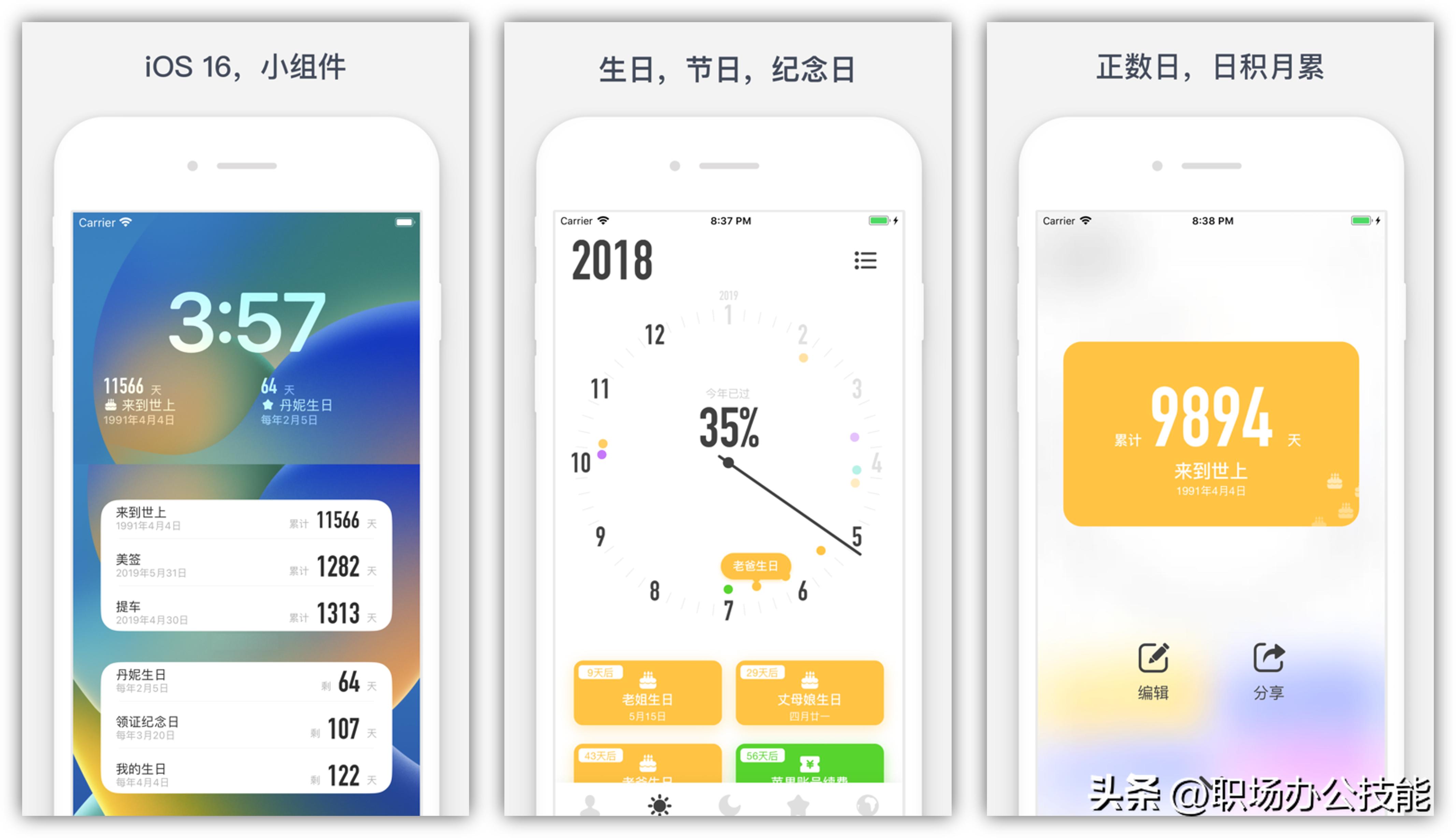 ios有哪些堪称神器的影视app,安利一些相见恨晚却经典耐用的app
