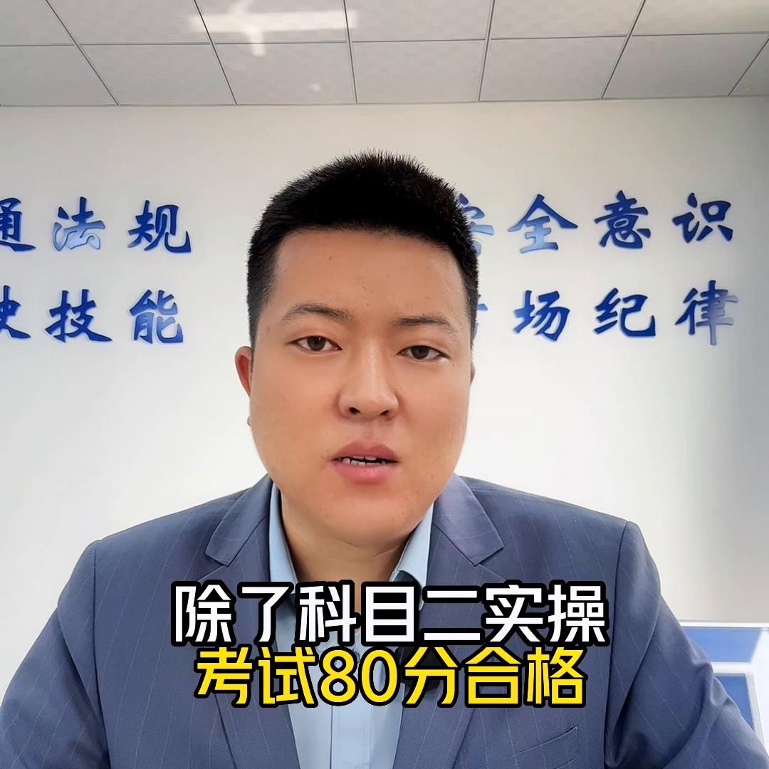 宝鸡考个摩托车驾照现在多少钱,宝鸡岐山县摩托车驾驶证在哪里领