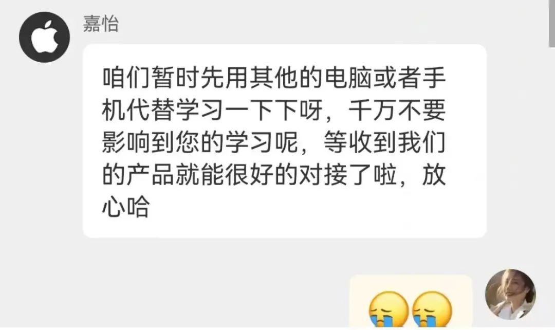 苹果客服话术大全,苹果客服聊天案例